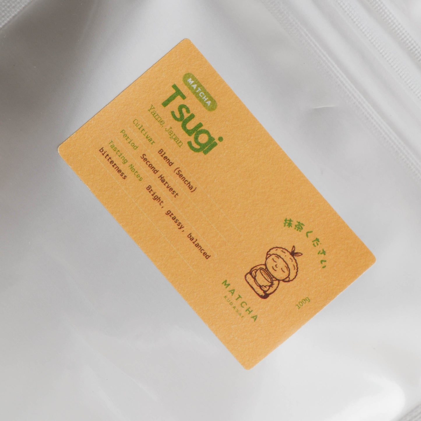 TSUGI Yame Matcha (2nd flush) 100g